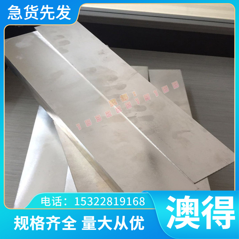 精密T40 TA6V TA6Zr5D TA5E UTA7D钛合金板UT662 TA6ZD TU2 T