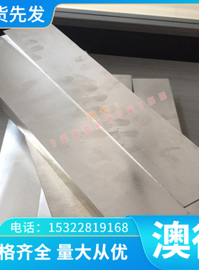 精密T40 TA6V TA6Zr5D TA5E UTA7D钛合金板UT662 TA6ZD TU2 T