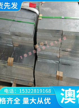 SCM440H 合金结构钢 SCr445 热轧圆钢 34CrAlMo磨光棒 42SIMN钢板