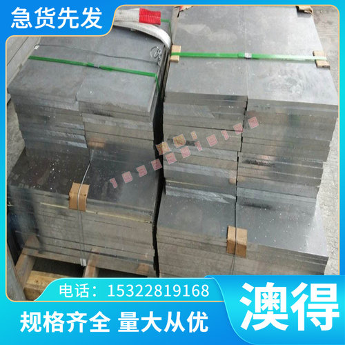 SCM440H 合金结构钢 SCr445 热轧圆钢 34CrAlMo磨光棒 42SIMN钢板