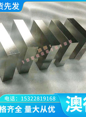 FS669模具钢 M461钢板GEST80 HPM1 W460 35WCRV7 HM3 SKS3小圆棒