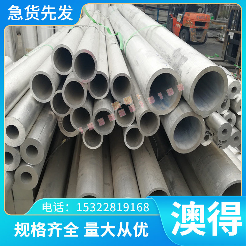 ARK1钢板FDAC YXM1模具钢YXR3圆钢YXR33棒料 HAP10 高速钢棒HAP40