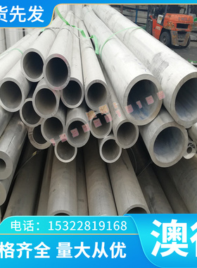 ARK1钢板FDAC YXM1模具钢YXR3圆钢YXR33棒料 HAP10 高速钢棒HAP40