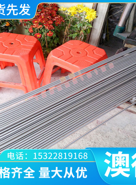 Q235 冷轧低碳钢 SPFC340 钢板 JSH540Y 汽车用钢 FeE355TM 棒材