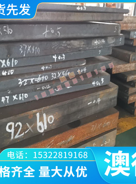 CuNi15Zn22 Cu-DHP磷脱氧铜C67400高铍铜合金CuZn30As锡青铜