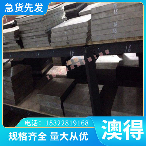 MTP25球墨铸铁MTCrMoCu25铸铁圆钢MTPCuTi15生铁棒MTP20 MTVTi30