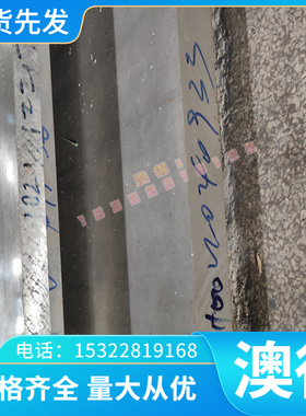 RUT300 RQTSi4 铸铁板 RuT340 铸铁 F24830 RTCr16 实心圆棒 长条