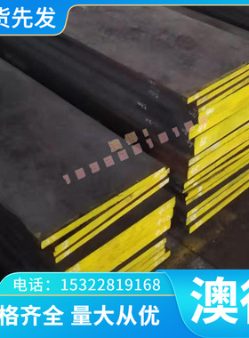 2219 2014铝合金 圆棒AlCuSiMn铝板2A12H112板料 5A06H112 2A14T6