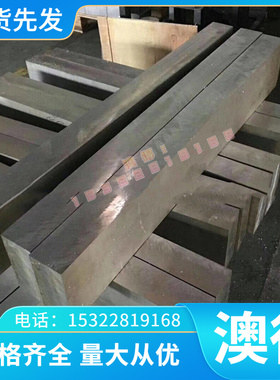 优质CuMg20 CuP8铜带CuP10铜棒CuMn28铜合金CuMn22 CuNi15铜板材