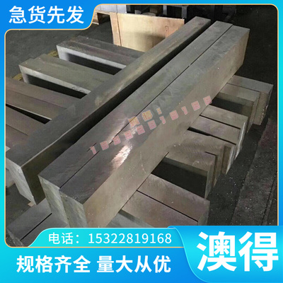 优质CuMg20 CuP8铜带CuP10铜棒CuMn28铜合金CuMn22 CuNi15铜板材