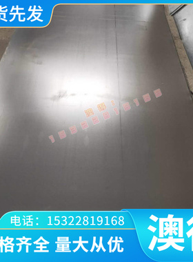 6542圆棒1.3202圆钢 SKH9 W18CR4V 高速工具优质钢 FF710合金圆钢