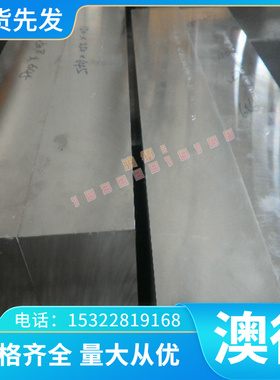 BMn3-12锰白铜C75210锌白铜 C76200 镍白铜 C72500 C78200 铜合金
