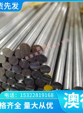 AL5042供应铝板AA5042铝带A5042B铝合金易加工圆棒5042A铝线铝棒