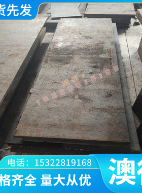 1070-O态铝板 1070-H22/H111/H24铝板铝卷 铝棒 可开平剪板零割