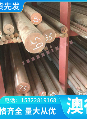 高温合金钢螺栓钢材 SCR415H SCR420H 高素钢 圆棒 加工 模具钢