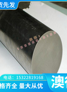 1.7242 合金结构钢 1.1165 冷拉圆钢 1.722 中厚薄板 SNCM415圆棒