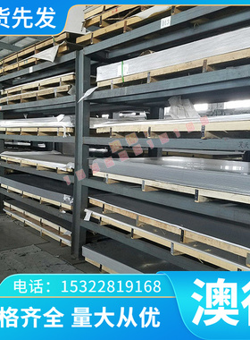 供应 铝合金板 ZL402铝薄板 铝锭ZL305铝材 铝排ZL303铝棒 ZL2