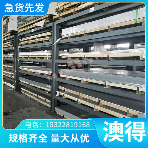 供应 铝合金板 ZL402铝薄板 铝锭ZL305铝材 铝排ZL303铝棒 ZL2