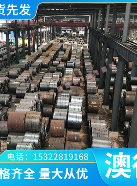 锦瑞9Mn2V冷作模具钢 5CrNiMo精光板 Cr12 SKD12圆棒GS2080生孰料