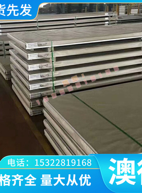 销售CUZN29SN1铜合金 2.0471锡黄铜棒 锡黄铜管 锡黄铜排 可零售