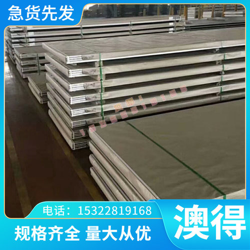 销售CUZN29SN1铜合金 2.0471锡黄铜棒 锡黄铜管 锡黄铜排 可零售