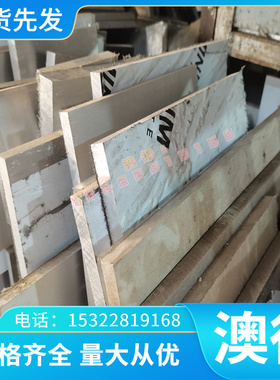 中国高温合金牌号MGH2756 MGH2757 MGH754圆棒板材