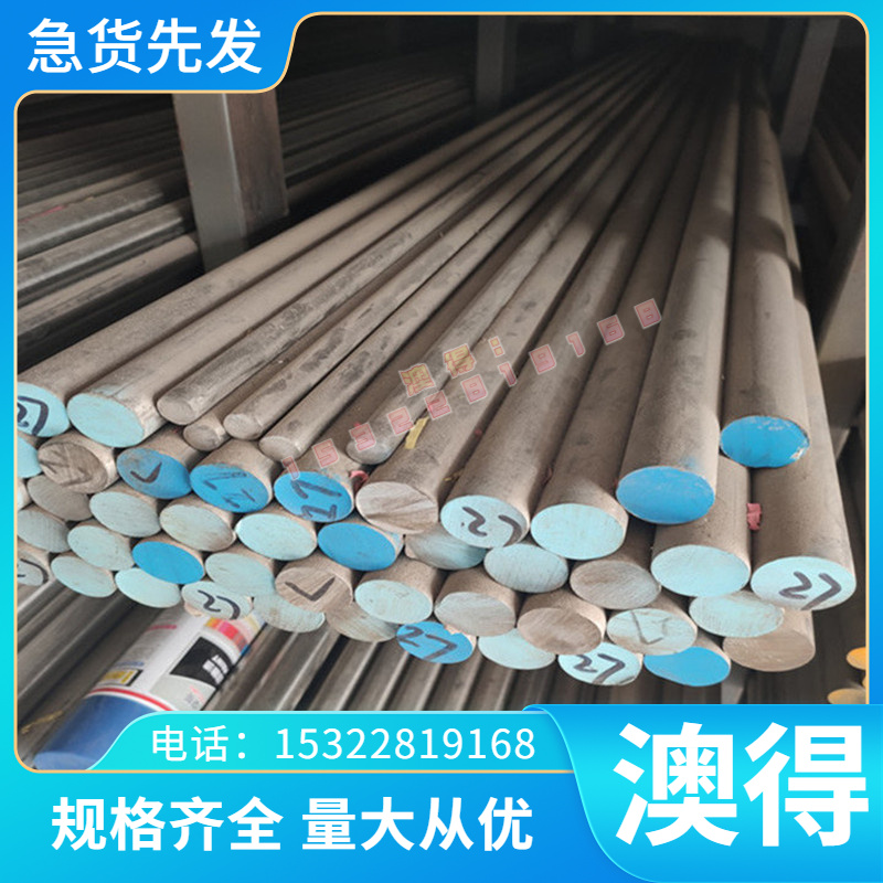 QAl10-4-4铝青铜棒CAC702C铜板C95800铜带C95520铜排AIBC2C铜合金