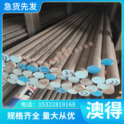 QAl10-4-4铝青铜棒CAC702C铜板C95800铜带C95520铜排AIBC2C铜合金