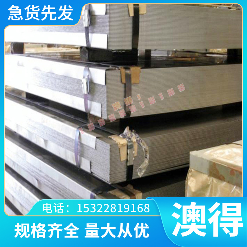 SAE1566 SAE1912 冷轧弹簧钢 SAE1914 SAE1566 SAE4140 淬火钢带