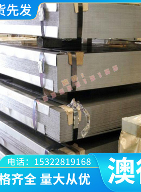 SAE1566 SAE1912 冷轧弹簧钢 SAE1914 SAE1566 SAE4140 淬火钢带