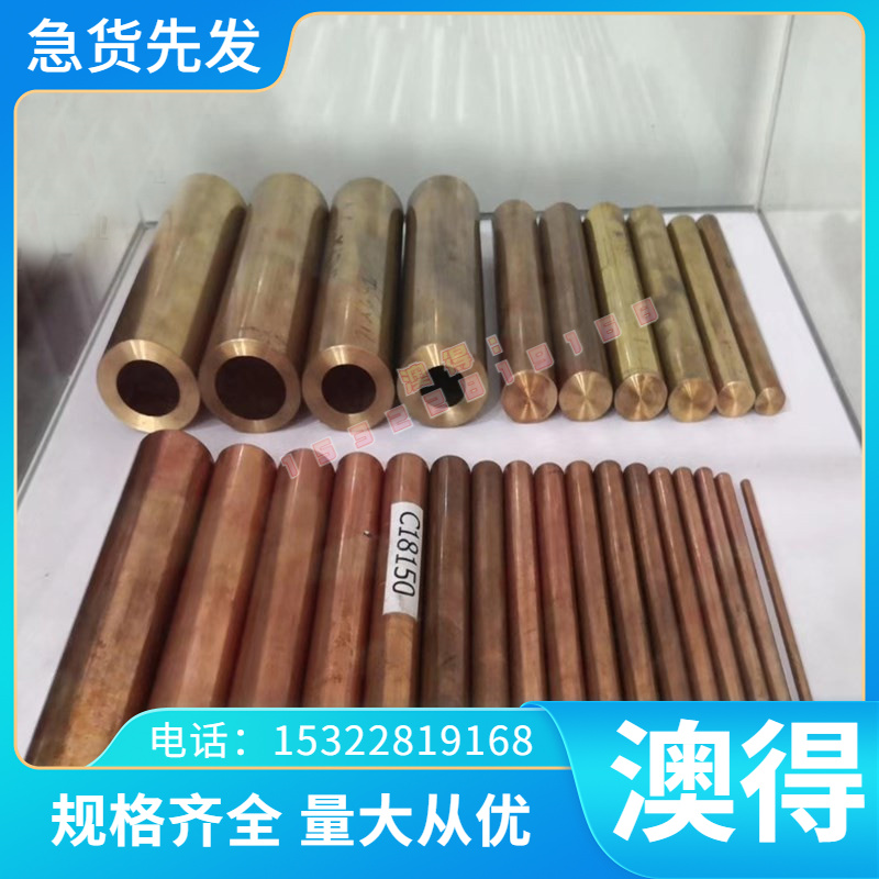 SCr420圆钢42CrMo4 SCM418H高强度合金钢SCM22 ASTM4135调质圆棒