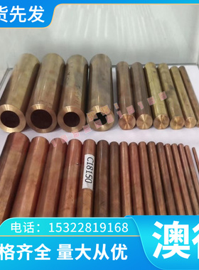 SCr420圆钢42CrMo4 SCM418H高强度合金钢SCM22 ASTM4135调质圆棒