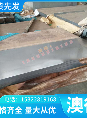 UNSS30403 UNSS31603弹簧钢 X2CrNiMo1810 ASTM1053钢板钢棒卷带