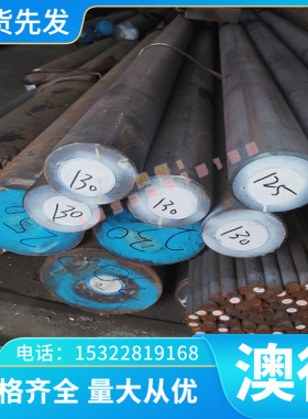 1Cr9Mo QStE420N QStE460N冷轧板 SCr440 QStE340N合金钢HC220B