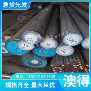 1Cr9Mo QStE420N QStE460N冷轧板 SCr440 QStE340N合金钢HC220B