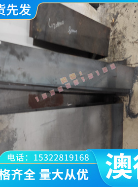 8011 铝合金 6063A铝排 2091 2197 2198铝板 5456 8091 2097 铝棒