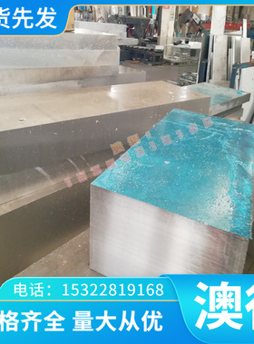 优质CAC702铝青铜合金cac702C铜棒AlBC2C蜗轮机械铸件C95400铜板