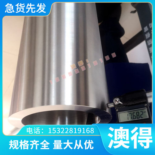 40CrNi2Mo 17CrNiMo6 18CrNiMo7-6 圆棒 30CrNi3MoP20模具钢钢板