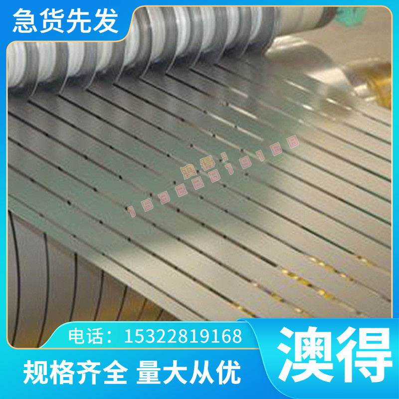 冷轧软态1.7176弹簧钢 48SI2MN AISI1085钢带 SAE1080 1.0761钢板