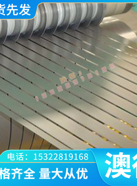 冷轧软态1.7176弹簧钢 48SI2MN AISI1085钢带 SAE1080 1.0761钢板