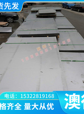 耐蚀好黄铜C38000/C41300钢板C4 锡黄铜钢板C44300圆棒耐蚀CuZn28