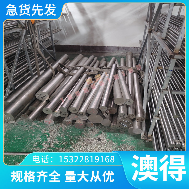 CA-2B不锈钢拉伸用铜合金 模具铜 高温耐磨铜材 铝青铜铍铜