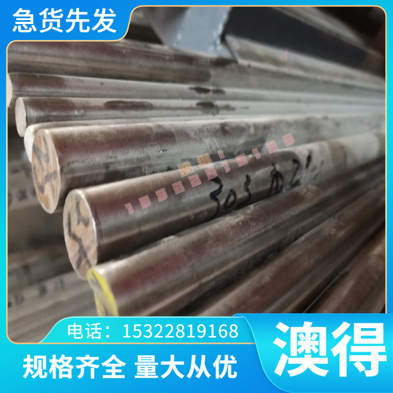 C6783铜合金C68800铝黄铜棒条C67420铝黄铜板CUZN22AL2铝黄铜管材