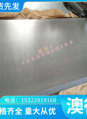 进口CD650钨钢 KD20硬质合金WF40板块 WT40S冲不锈钢专用 冲铜铝