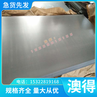 进口CD650钨钢 KD20硬质合金WF40板块 WT40S冲不锈钢专用 冲铜铝