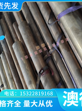 1.8159 25CrMsoS4合金钢42CrMoS4 34CrNiMo6圆钢1.1207钢板51CrV4