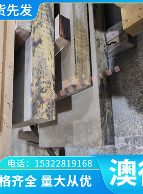 零切易车铁1215 1214 G20CrNiMo圆钢4145H 4140 4130 AISI4145