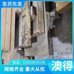 零切易车铁1215 1214 G20CrNiMo圆钢4145H 4140 4130 AISI4145