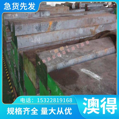 AISI316研磨棒SUS303圆钢310S棒料 309S 316Ti 317L板料630不锈钢