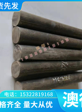 供应 Ti-6242S耐腐蚀钛合金棒 精密Ti-6242S钛合金板 钛合金管